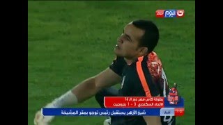 كورة كل يوم | كريم حسن شحاتة وتحليل مباراة بتروجيت والاتحاد فى دور الـ 16 من كأس مصر