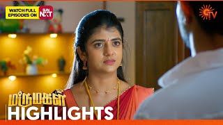 Marumagal - Highlights | 09 Jan 2025 | Tamil Serial | Sun TV