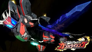 【ガンバライジング】ガンバライダー GG3弾配布技【演出まとめ】