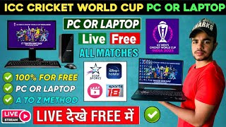 💻 ICC Cricket World Cup 2023 Live Kaise Dekhe PC | How To Watch Cricket World Cup 2023 Pc Or Laptop
