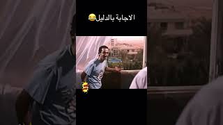 لعبة كاتافلام مليانة اسئلة مذهلة 😂#كاتافلام #احمد_حلمي