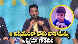Jr NTR Shares A Funny Incident With His Son Abhay Ram | Celekt Mobiles Launch | 70MM Telugu Movie