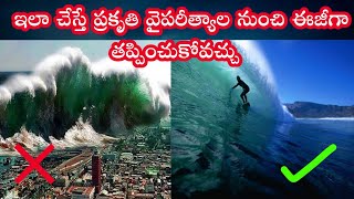 8 Ways to Survive in Natural Disasters Formed  || GK Facts World