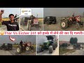 🙄आज तो Thar ने Eicher  को पलटा दिया होता। Full funny video Eicher 241 Vs Thar Tochan