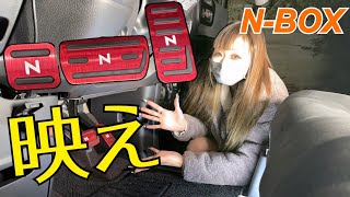 【N-BOX】悪戦苦闘!! ブレーキペダルはやっぱり手強い😖レッドカラーで足元が映える✨Nbox アルミペダル 取付け