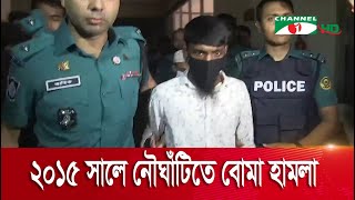 চট্টগ্রামে ৫ জঙ্গীর মৃত্যুদণ্ড