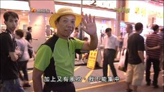 2/2 時事追撃 - 香港街頭表演