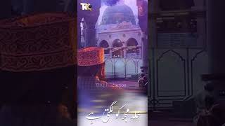 Husne Shahe Khuban Ka Aks He Madine Mein by Khalid Hasnain Khalid