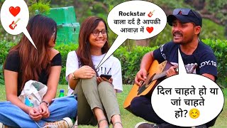 Dil Chahte Ho Song Special Randomly Singing Reaction Video | Jubin Nautiyal | Siddharth Shankar
