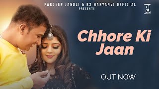 Chhore Ki jaan (Full Video) Pardeep Jandli  Sonal Khatri | New Haryanvi song 2022 | K2 Haryanvi Song