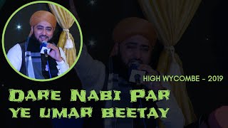 Dare Nabi Par Ye Umar Beetay | Hafiz Dr Nisar Ahmed Marfani | High Wycombe | Nov 2019