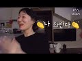 여행vlog 가평가는 차안에서 풀텐션❤️‍🔥 가평 닭갈비 구이 존맛이네요 술 게임은 언제나 재미지다 순대는 쌈장인가 초장인가 소금인가