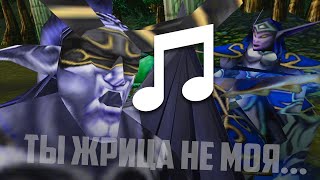 Прощай, ты жрица не моя... (ИЛЛИДАН Cover)