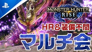 PS5版「モンスターハンターライズ」サンブレイクのアプデまでにHR100にしたい【モンハンライズ】