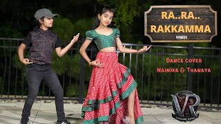 Ra Ra Rakkamma (Hindi) | Dance cover | Nainika & Thanaya | Vikrant Rona
