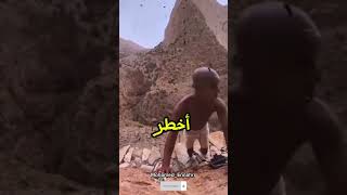 أخطر مغامر في العالم بن نسناس 🤯🇲🇦