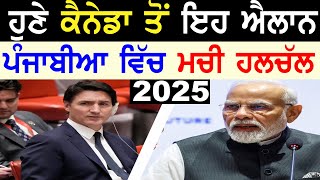 CANADA LATEST UPDATE 2025!! Visitor Visa Yellow Card PR Work Permit  - AB News Canada