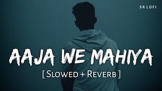 Aaja We Mahiya (Slowed + Reverb) | Imran Khan | Unforgettable | SR Lofi