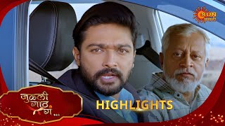 Julali Gaath Ga - Highlights  | 15 Jan 2025 |  Full Ep FREE on SUN NXT | Sun Marathi