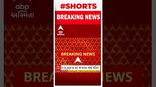 Khambhaliya Controversy|તા.પં.ના પ્રમુખ પદ માટે 95 લાખ રૂપિયા ખર્ચાયાનો પૂર્વ પ્રમુખે કર્યો દાવો