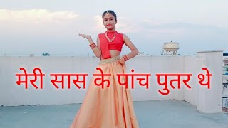 Meri Saas Ke Panch Putra The | Haryanvi Song | Dance Cover By Ritika Rana