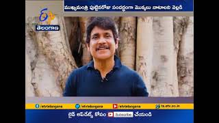 Nagarjuna Supports MP Santosh’s 1 Crore Saplings Plantation On CM KCR Birthday