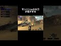 【mhxx】モンハンxxの太刀が強すぎるのがよくわかる動画