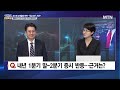 2024 연말특집 2025년 미장 가고 국장 온다 강달러 속 유망 업종 top5 머니투데이방송 증시 증권