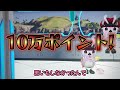 【pso2ngs】知らないと損する！ジェネシスポイントの秘密【クリエイティブスペース】