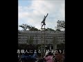 2012 三島夏まつり　2日目