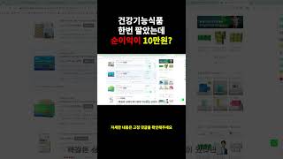 위탁판매 비싸게 팔아야 매출을 빠르게 올릴수 있습니다