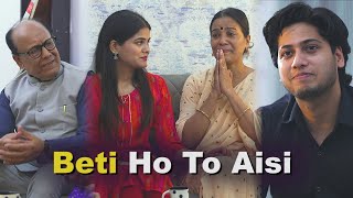 Beti Ho To Aisi | TSC SHORTS