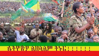 ኢትዮጵያ | በጦላይ የወታደር ማሰልጠኛ | AFRO ADDIS INFOTAINMENT