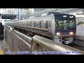 2021 03 28 日 jr神戸線・jr宝塚線 大阪駅 列車発着編集動画