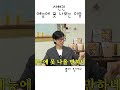 넘나 예쁜데♡ 자주 나와 줘요☆ 서현진 공유 핑계고