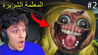 جربت الجزء 3 من لعبة الرعب هاكي واكي poopy playtime !! الحلقة 2#