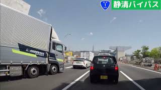 【走行動画】トライアルパーク蒲原