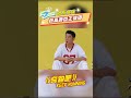 张真源 卷王体质 大黑牛 李晨 都跟不上 zjstv