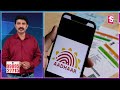 పాన్‍తో ఆధార్ లింక్ చేశారా.. is pan card linked with your aadhar card sumantv telugu