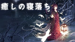 100％広告なし-【猫のストレス解消音楽】効果抜群！ BGMは犬が自然に眠れるように設計されています 🌙😸😽