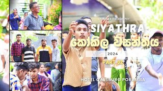 Siyathra Kokila Wasanthaya 2024 Part 02 | Vlog 07