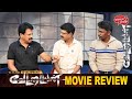 Valai Pechu | Vettaiyan Movie Review | Rajinikanth | Amitabh Bachchan | Video 2643 | 10th Oct 2024