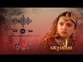 may ri full ost singer asrar aina asif samar abbas all dramatic