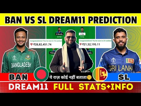 BAN Vs SL Dream11 Prediction|BAN Vs SL Dream11|BAN Vs SL Dream11 Team ...