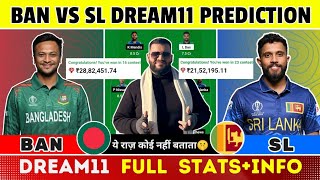 BAN vs SL Dream11 Prediction|BAN vs SL Dream11|BAN vs SL Dream11 Team|