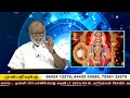 ஸ்ரீ சக்தி ஜோதிடம் 24.03.2019 sakthi jothidam 24.03.2019