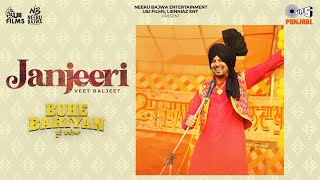 Janjeeri - Buhe Bariyan| Veet Baljeet | Nirmal Rishi | Seema Kaushal | Sembhy K | New Punjabi Song