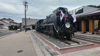 [Tsuwano Station] Steam locomotive D51