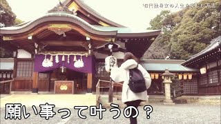 【40代】アラフィフの日常🎵おひとり様ランチと初詣!!【多形腺腫術後の経過】