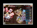 【神姫project】heroic 水弁慶 アビオ勝利「創世の魔竜と鏡の国のアリス」